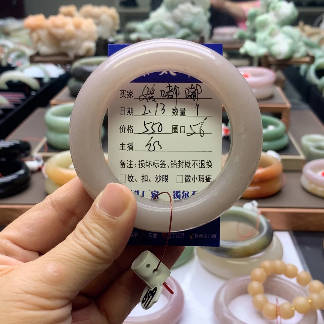 【闪购商品】石英质玉手镯未镶嵌媛*嘟