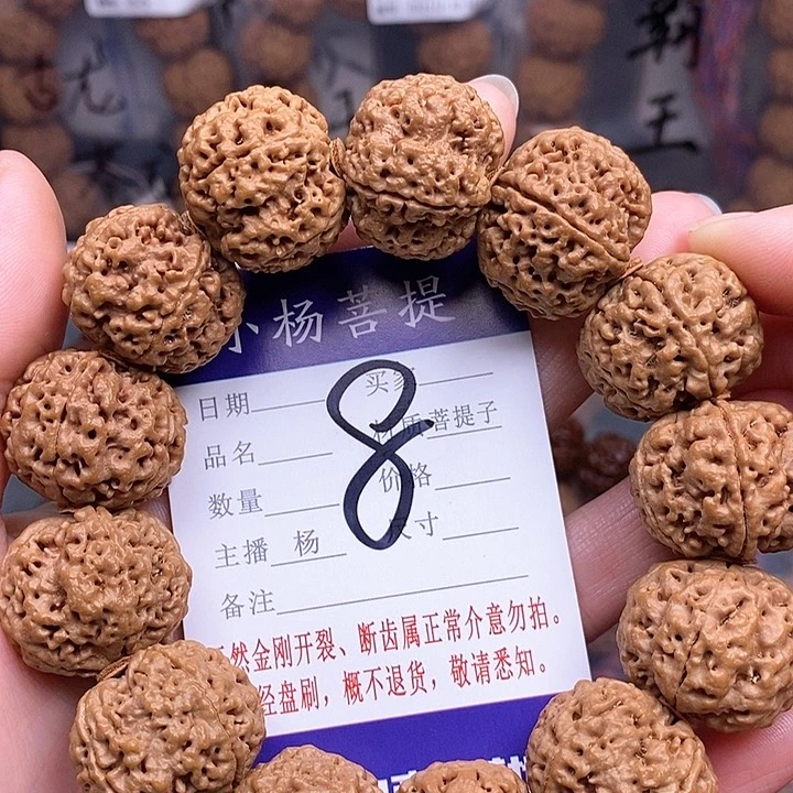 手串金刚菩提24双龙