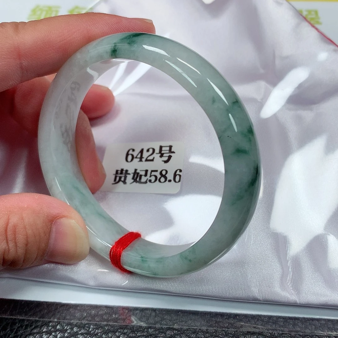 【闪购商品】未镶嵌手镯（贵妃镯）翡翠642号