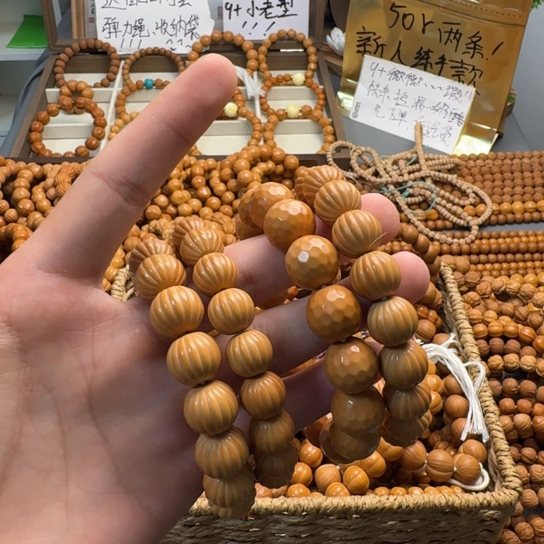 腾***飞吊坠猴头核桃全品大钻石面