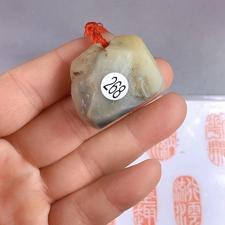 书法D****i寿山芙蓉石268号闲章