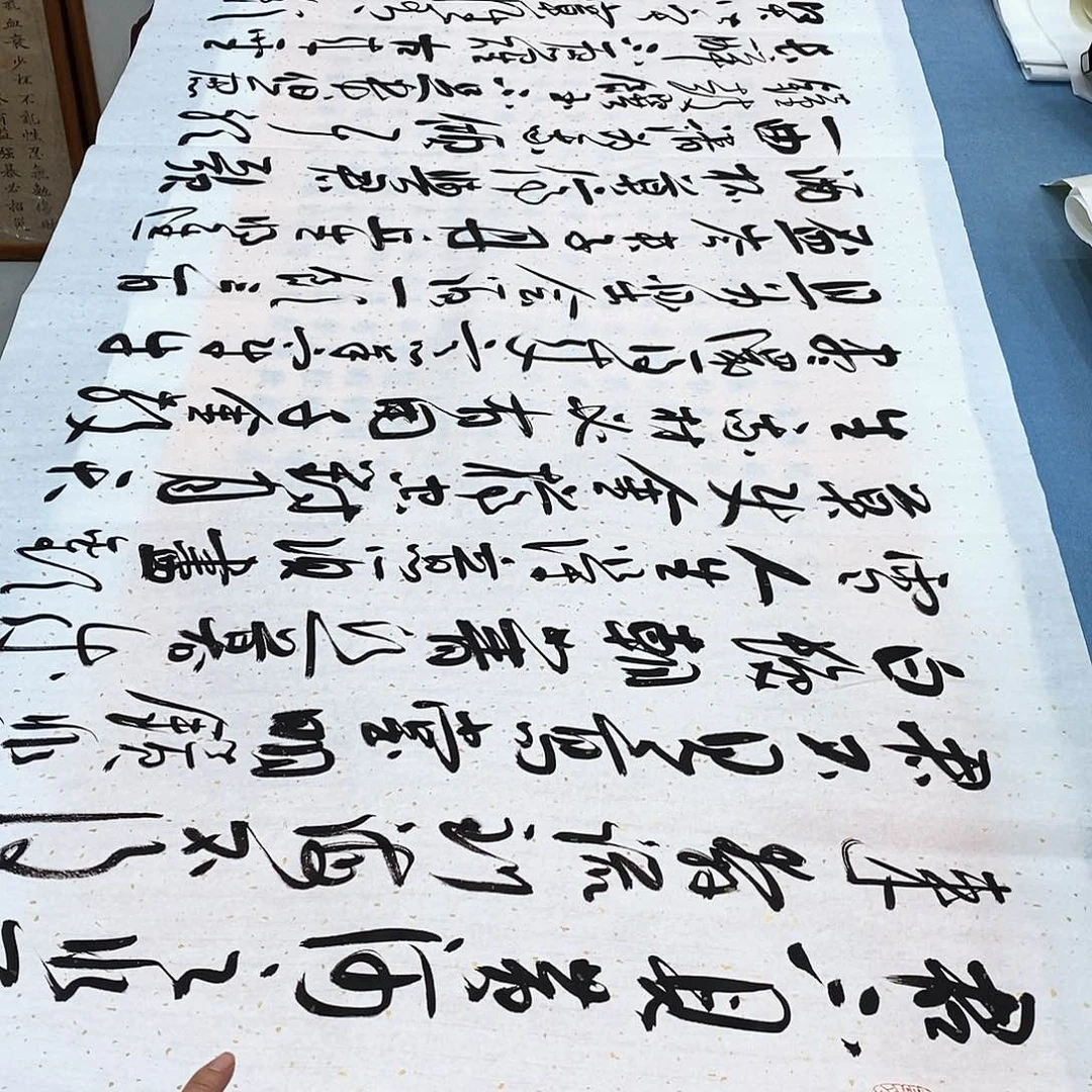书法将进酒180×70…………