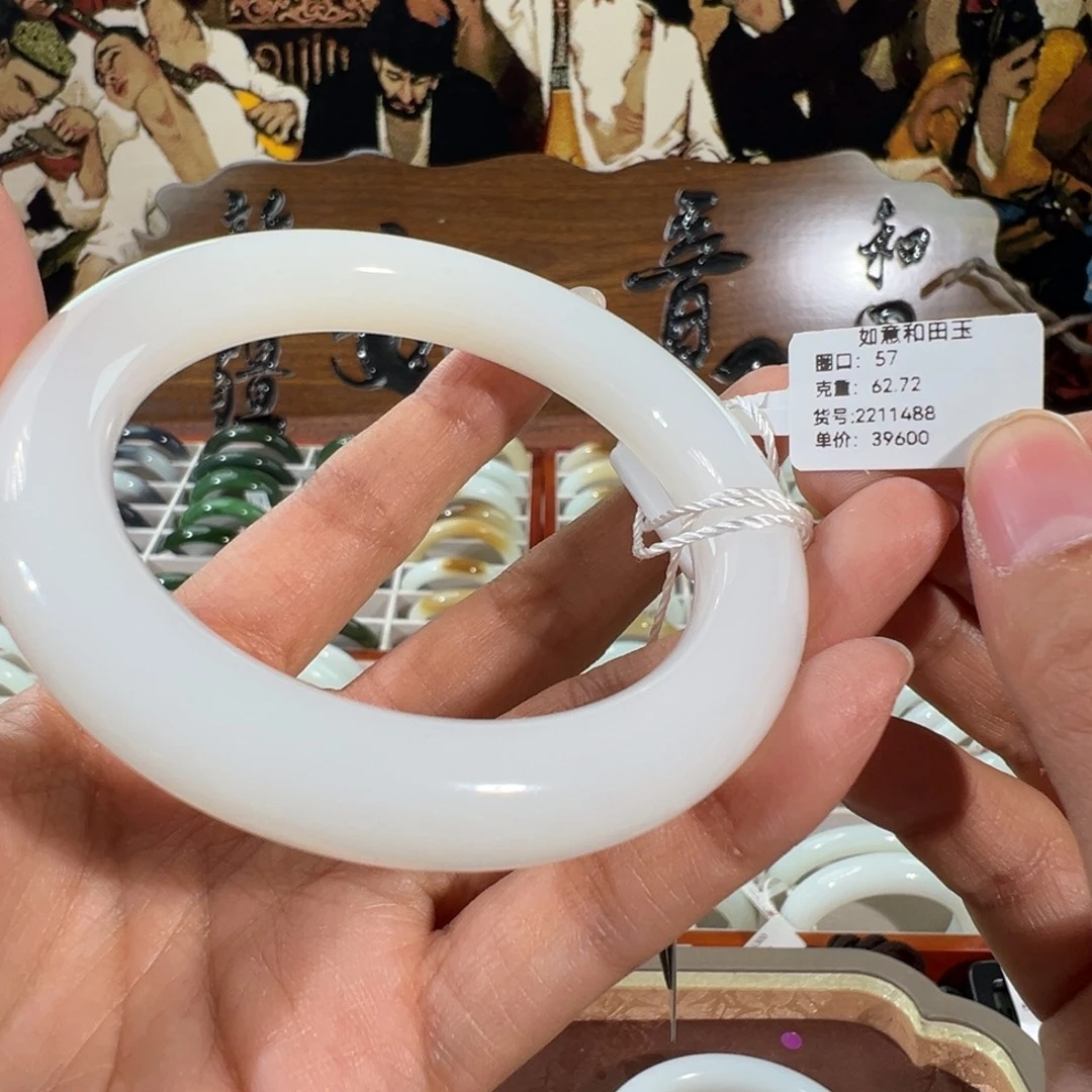 懒***懒和田玉未镶嵌手镯