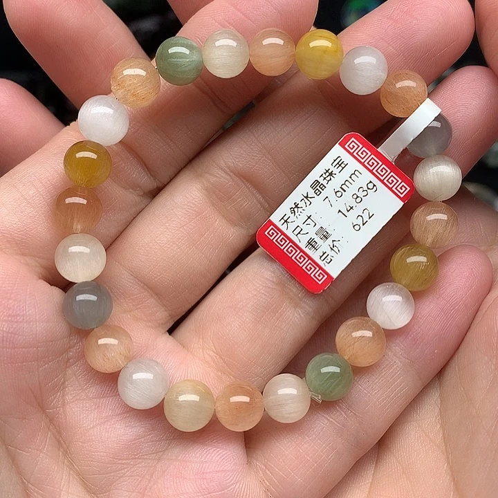 未镶嵌手串水晶天然水晶