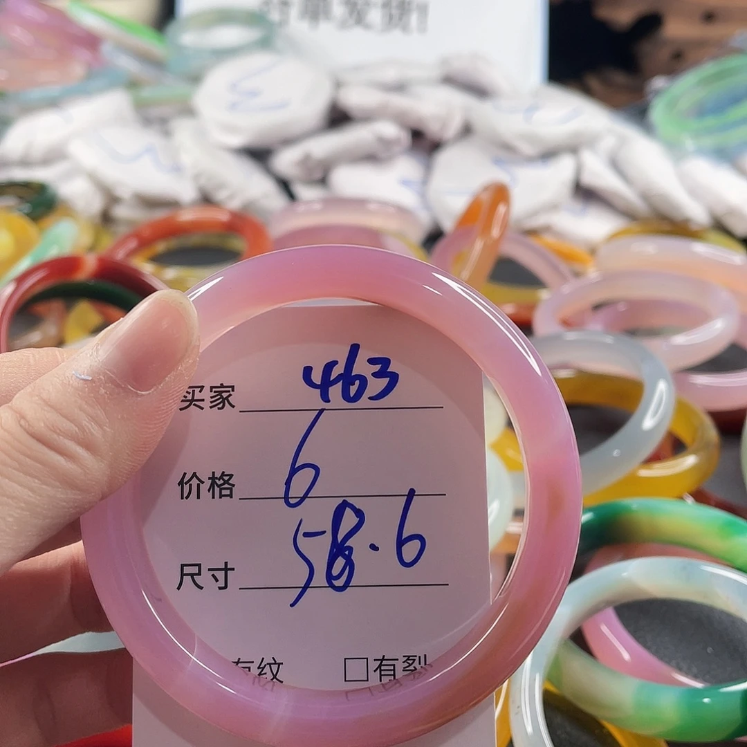 手镯玛瑙/玉髓未镶嵌