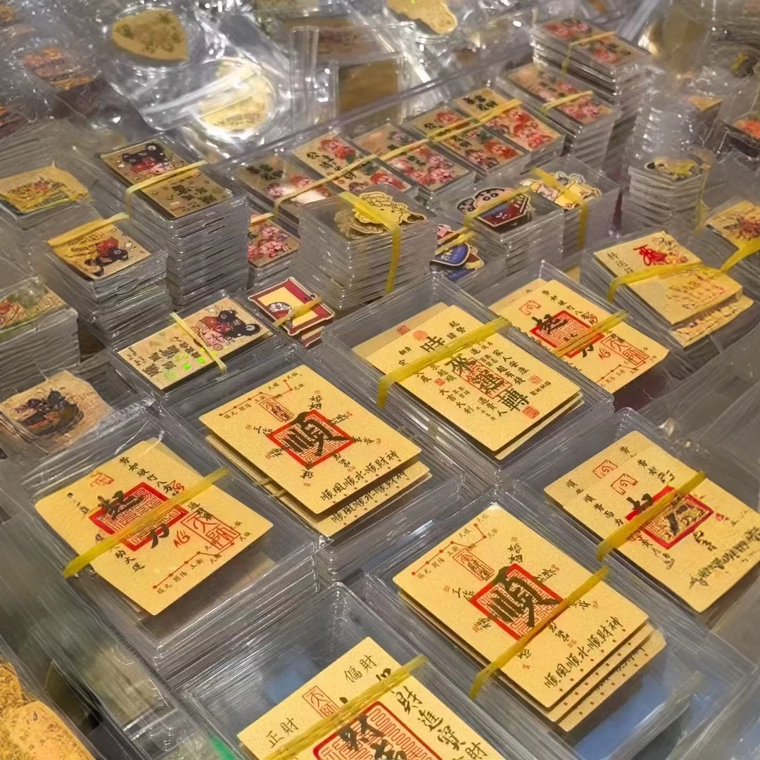 2025年AU999财库五路财源招财进宝财库补聚财手机贴纸护身符