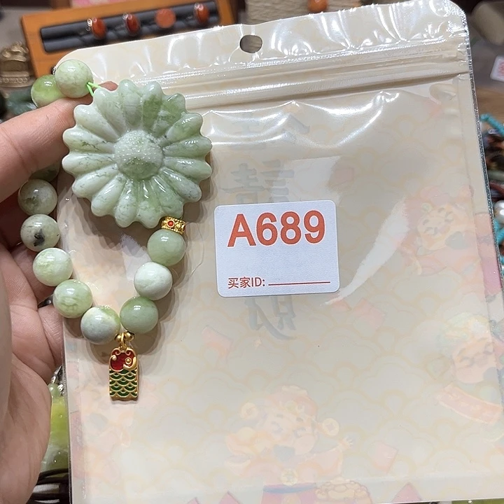 蛇纹石玉手镯未镶嵌梦****o