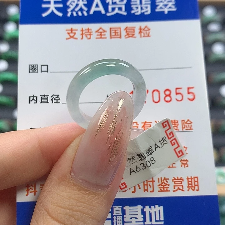 翡翠未镶嵌戒指12