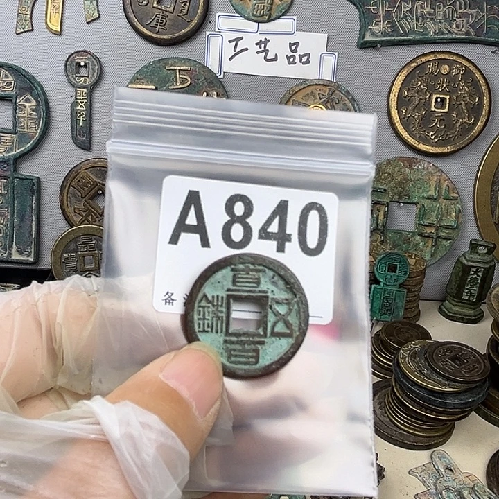 正****铜复古文创工艺品钱币