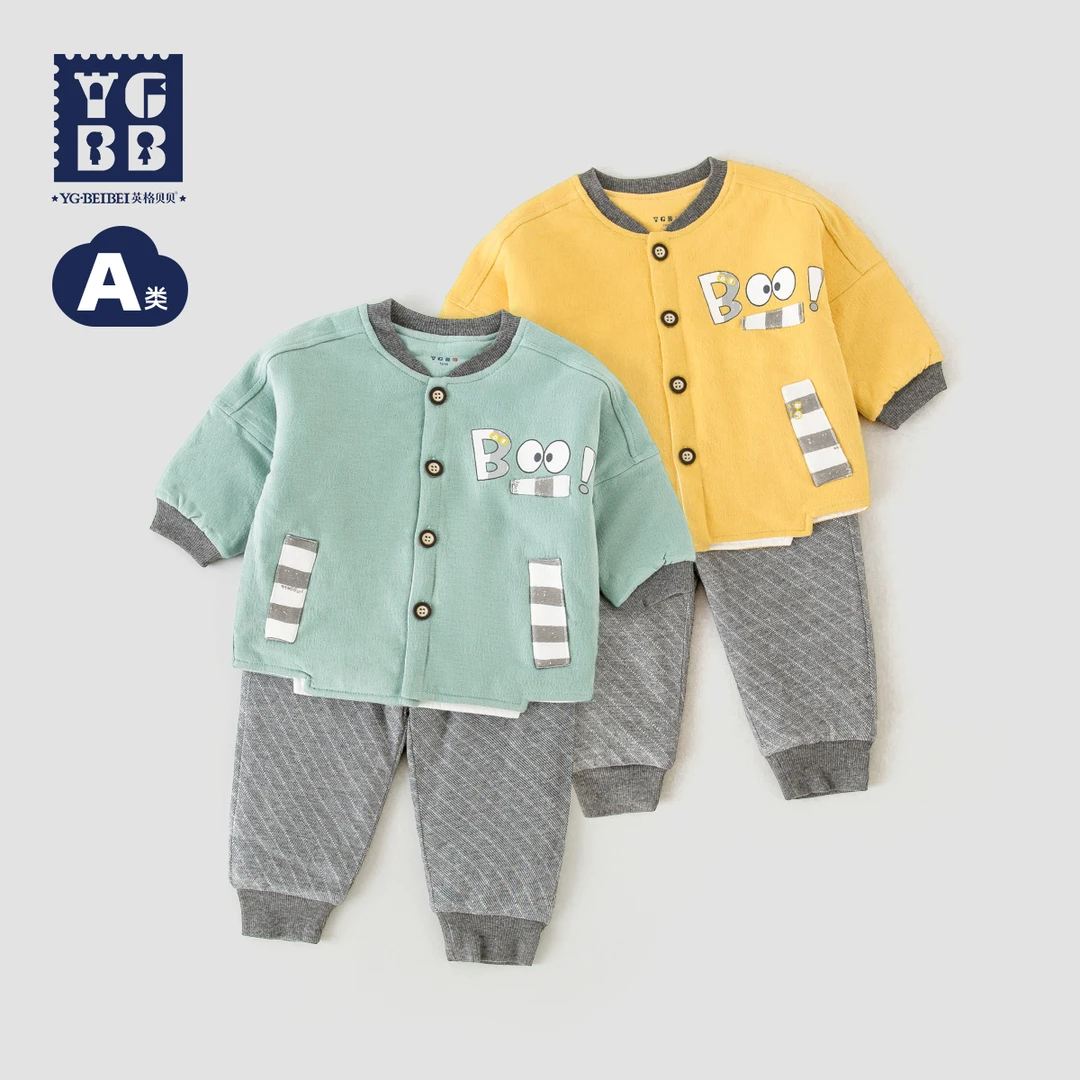 英格贝贝6-12个月男宝宝套装秋冬棉服两件套满月婴儿外出抱衣秋装