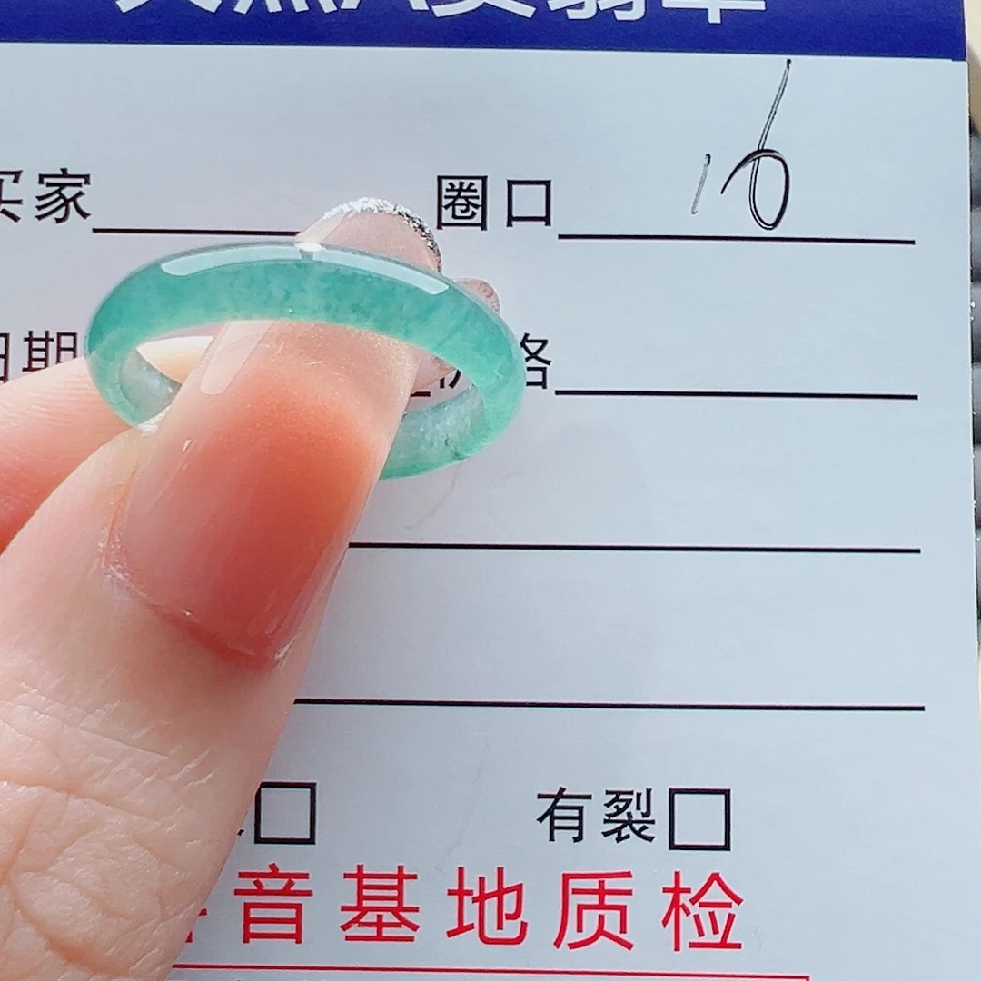 未镶嵌戒指翡翠戒圈