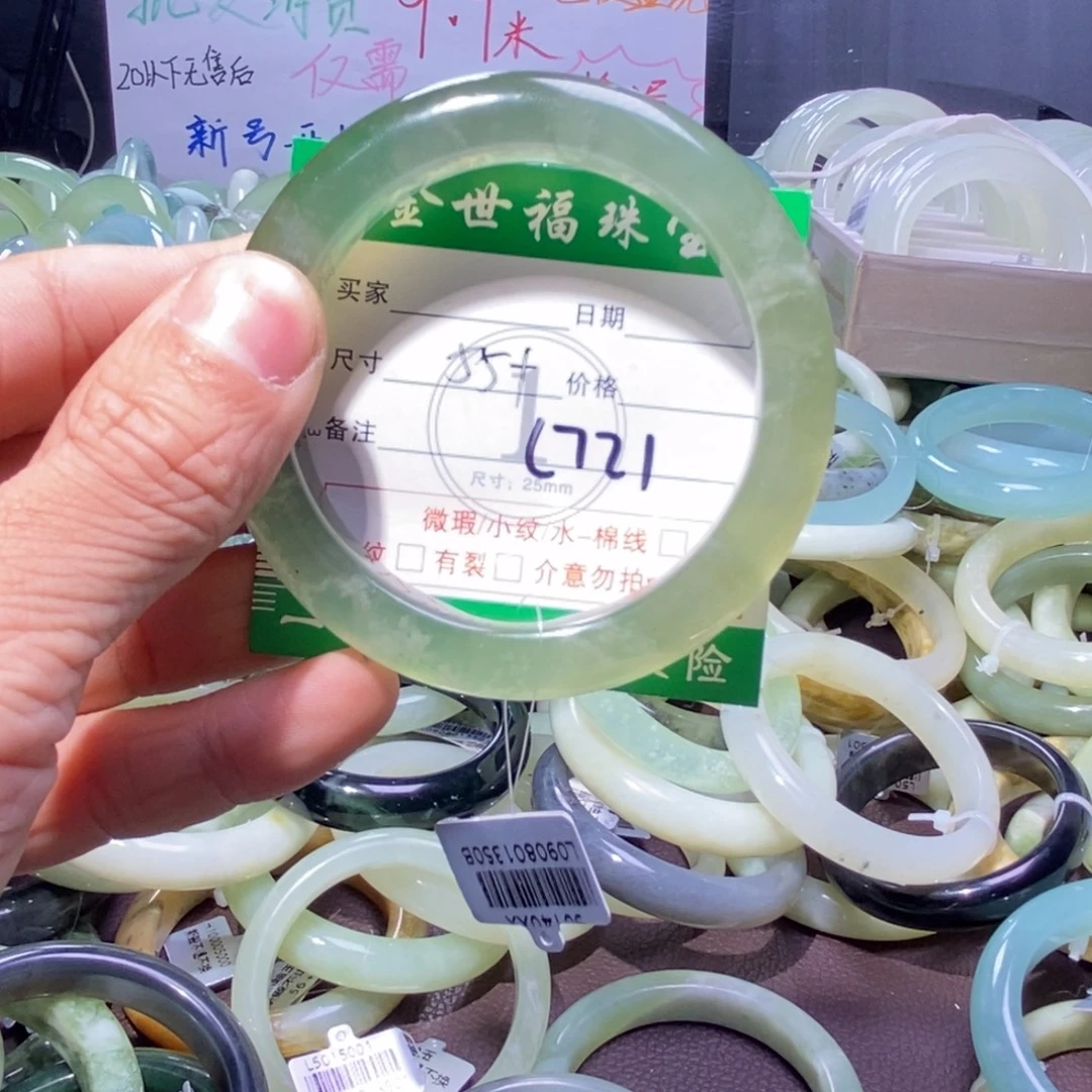 蛇纹石玉合金手镯