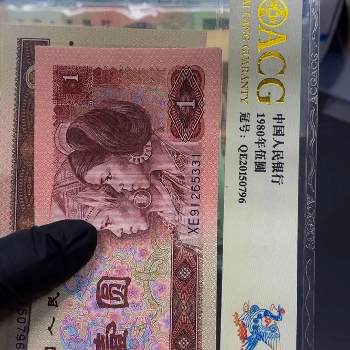 龙***爷901标十1111111111