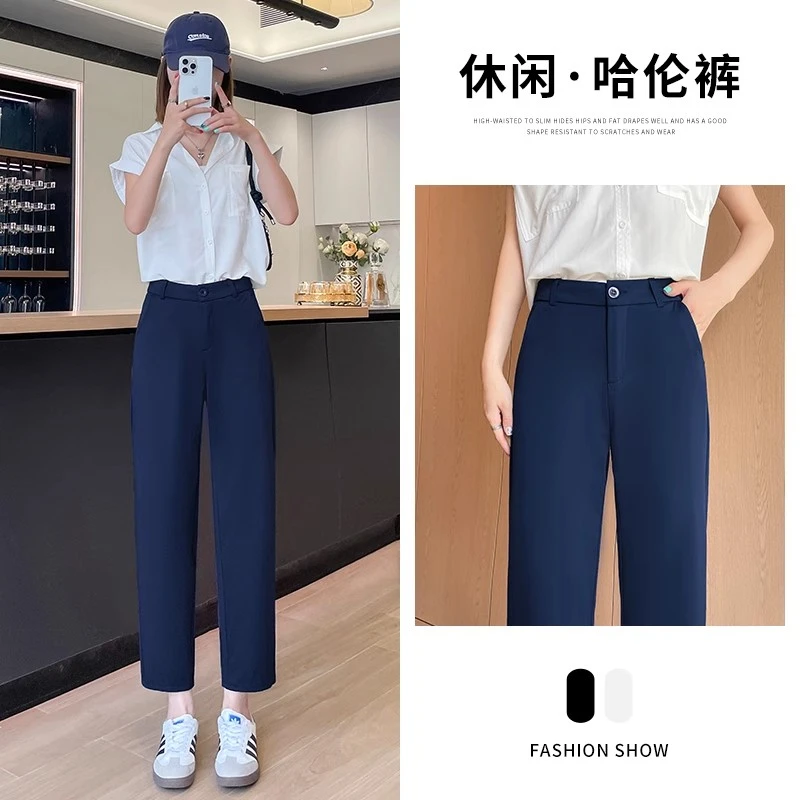 哈伦西装裤女夏季薄款2025新款梨型身材遮胯显瘦黑色冰丝烟管裤子