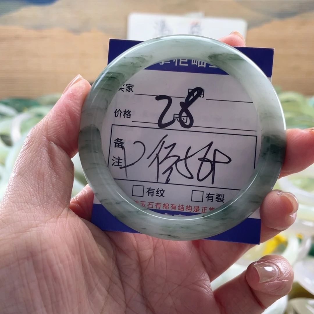 石英质玉未镶嵌手镯手镯
