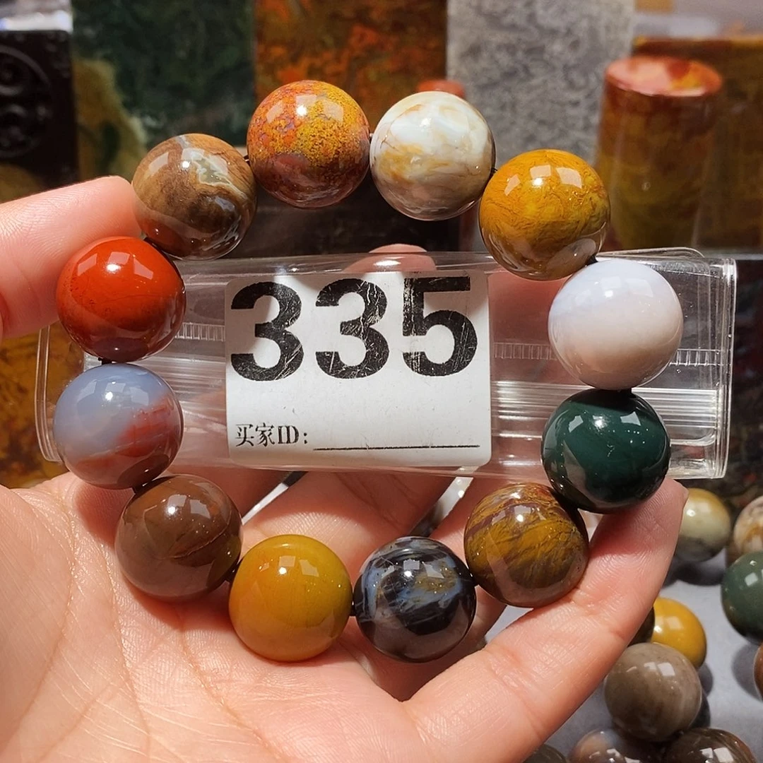 硅化玉未镶嵌天然北票硅化玉手串卡18