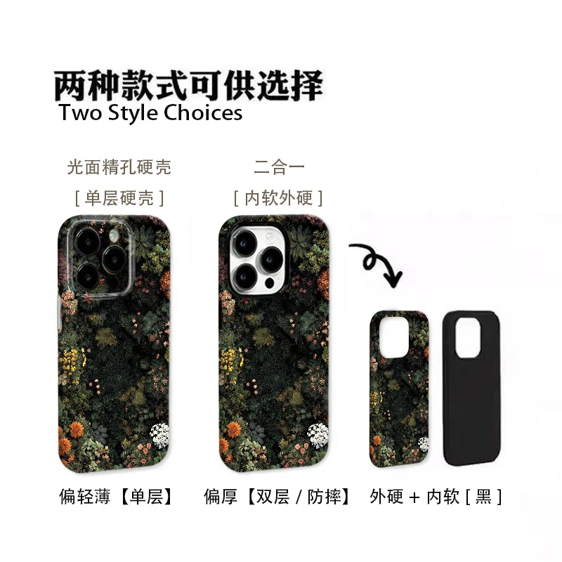 二合一双层防摔深绿藏花手机壳适用于苹果17华为荣耀vivo小米oppo