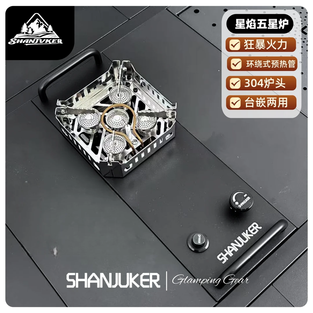 户外露营IGT半单元五星猛火炉IGT单元配件小型气炉折叠台嵌两用