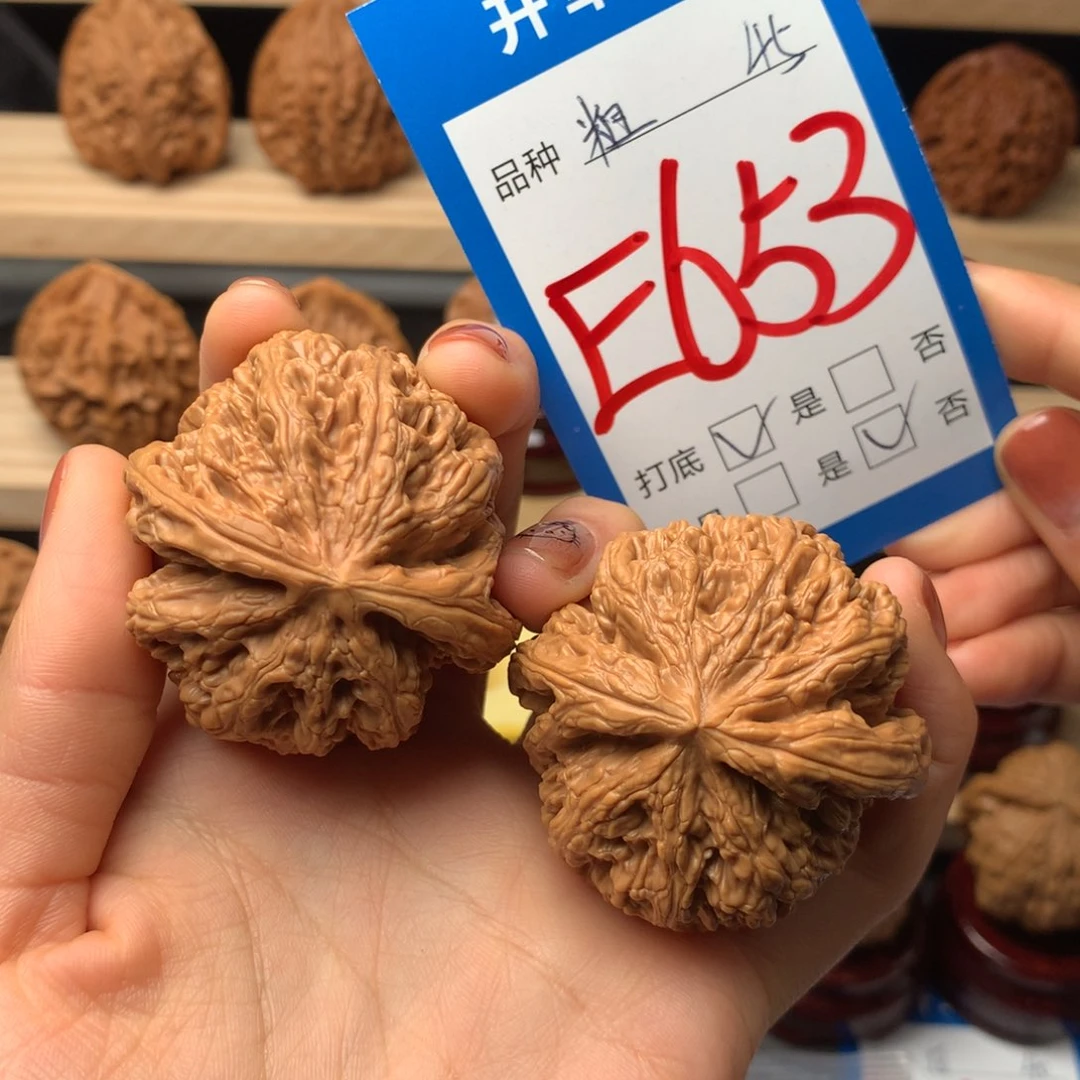 文玩核桃把件凯*门粗筋