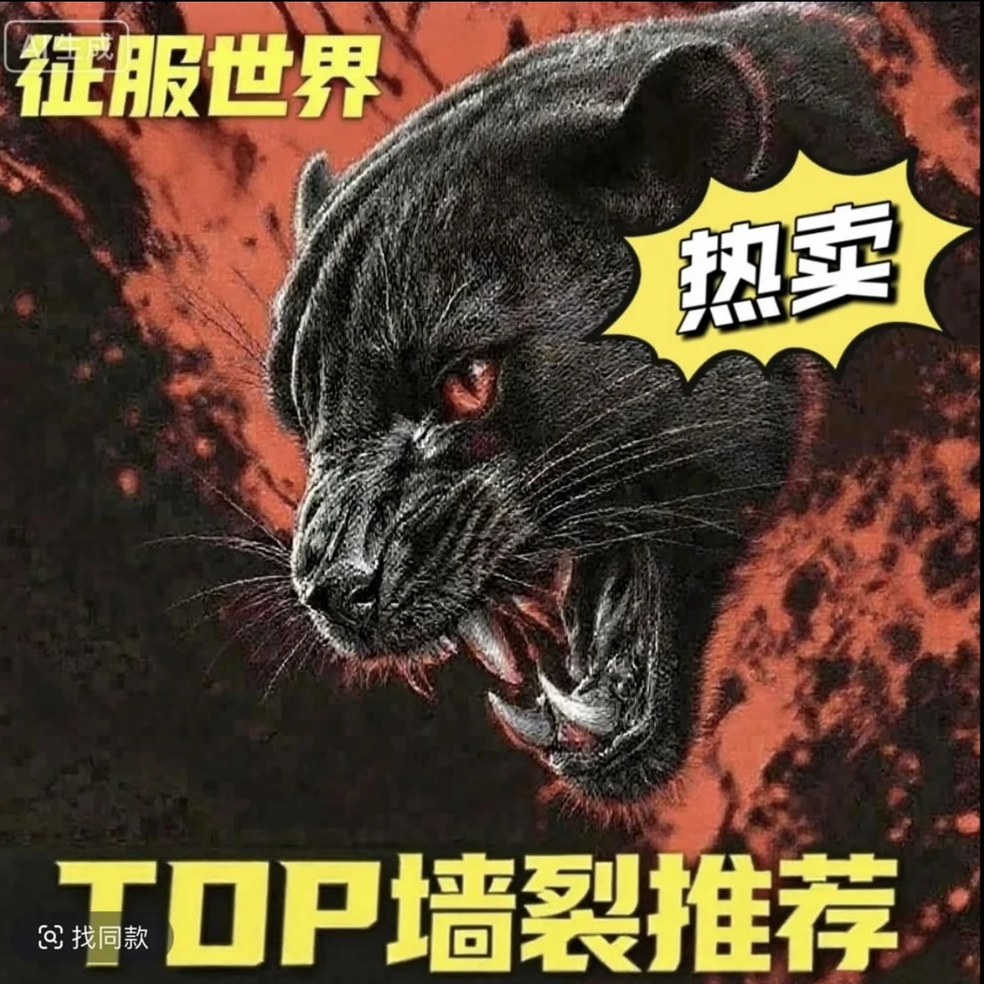 新【2025焕新新款】升级礼盒包装加大加厚防水防潮墙贴