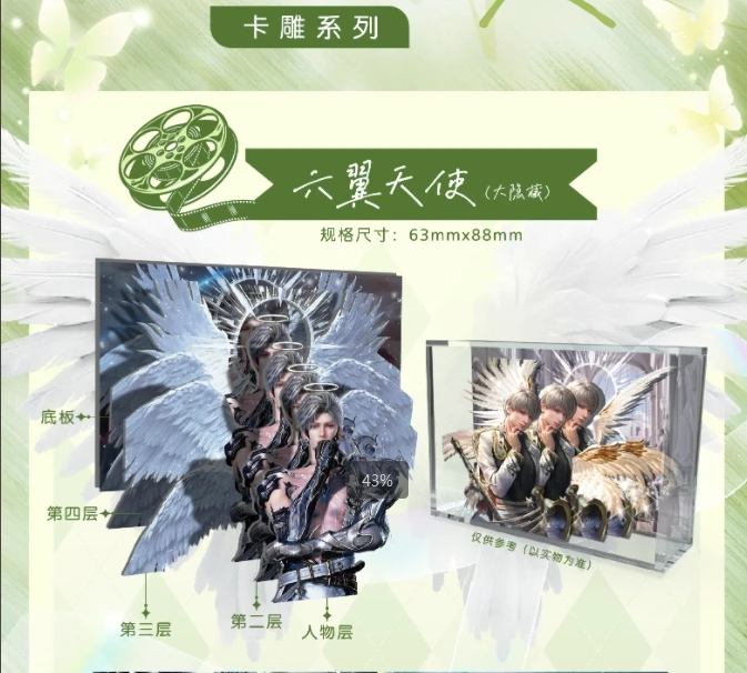 【29.9/盒】μ's社×恋与深空《我在无人处爱你》卡雕收藏小卡