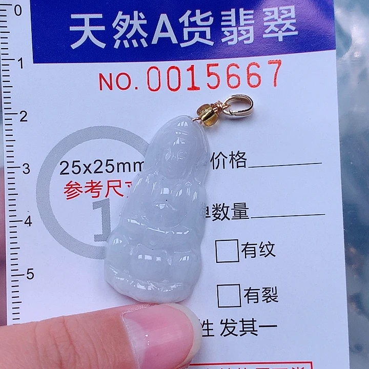 翡翠未镶嵌颈饰天然翡翠