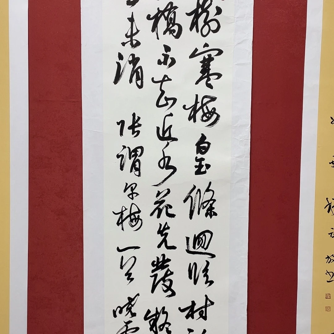 书法一树直播间大漏111