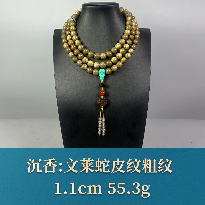 59387 文莱蛇皮纹粗纹 沉香