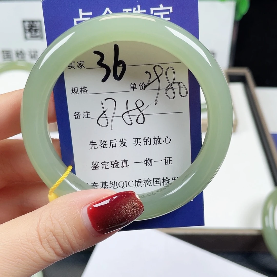 未镶嵌手镯和田玉