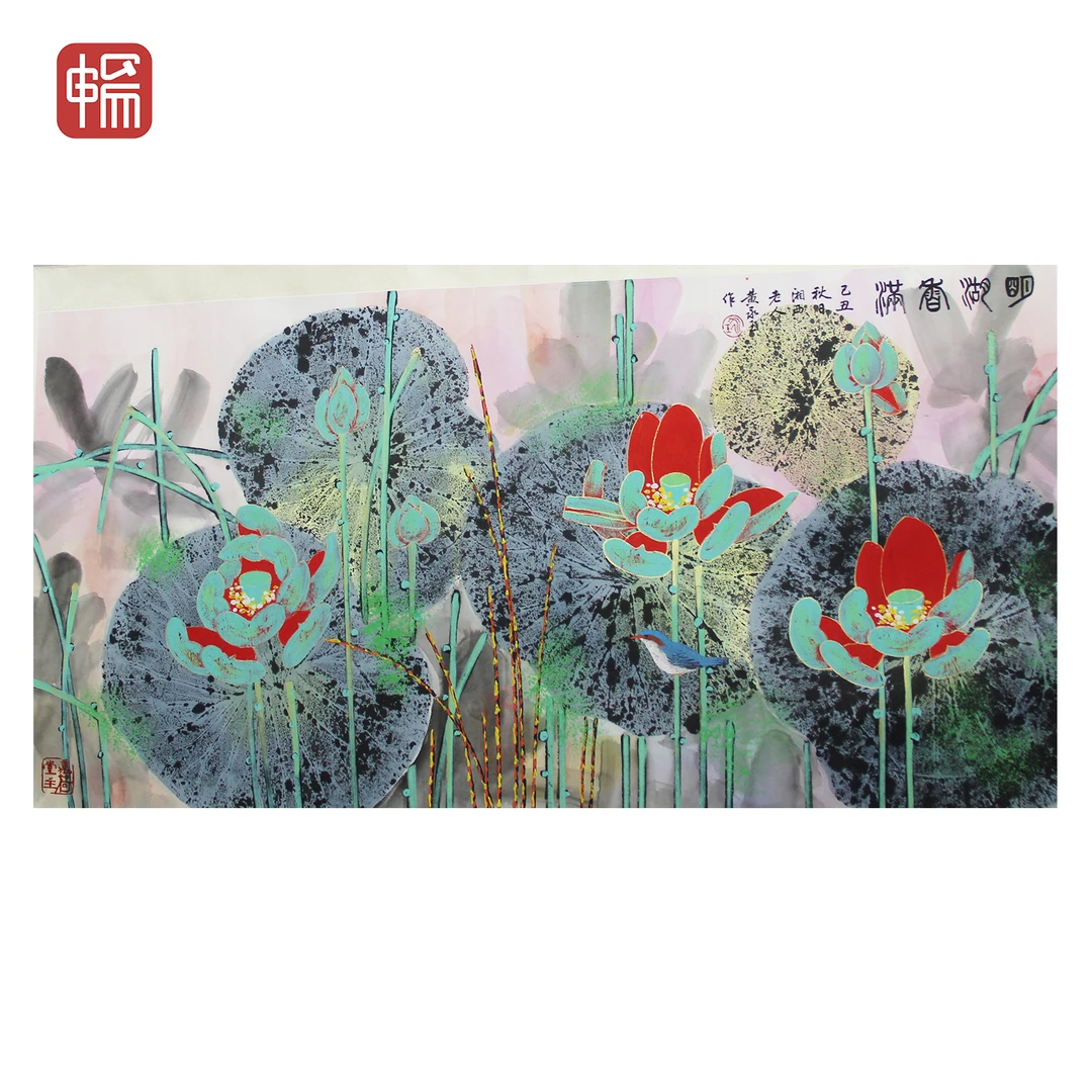 T767 明湖香满 黄永玉 136*69(8.44) 纸本镜片 MZ