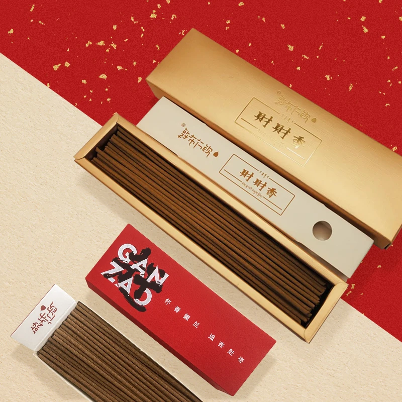 （ 财财香+赶香）迎财赶早线香组合