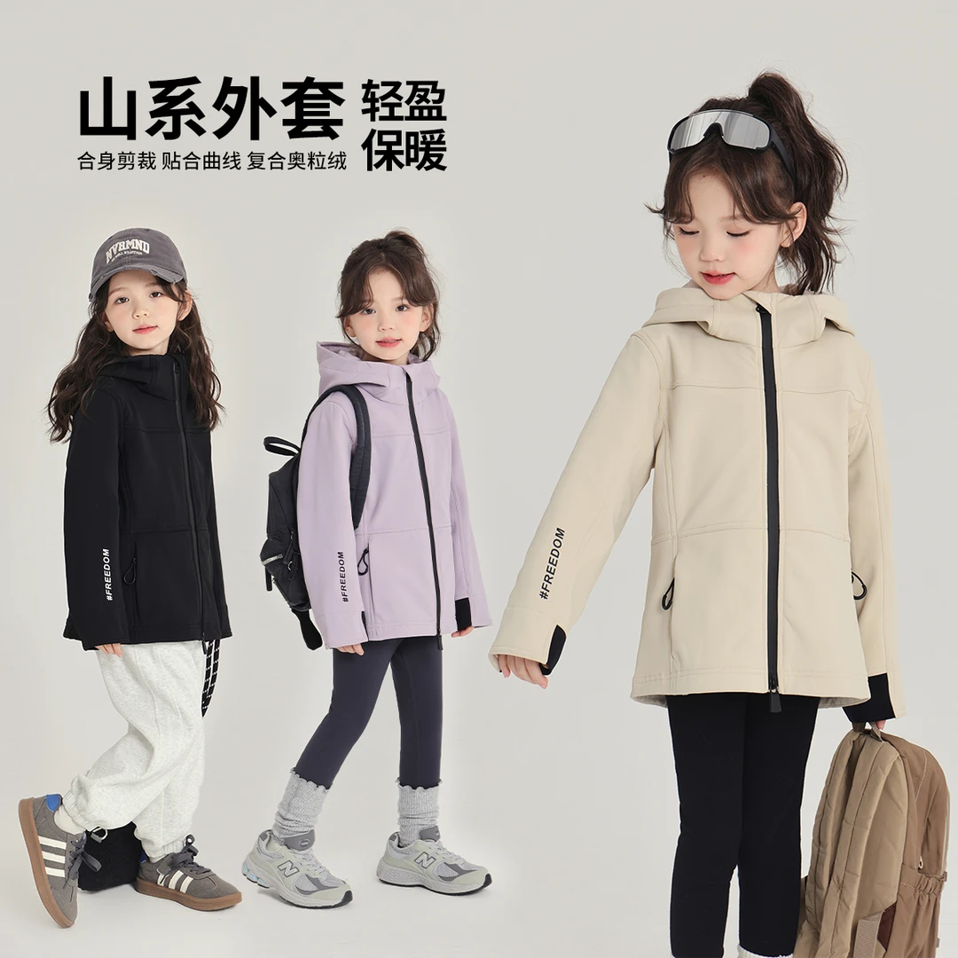 布丁哈鲁【高定LU家女孩】24冬款女童加厚奥粒绒山系外套G44CL006