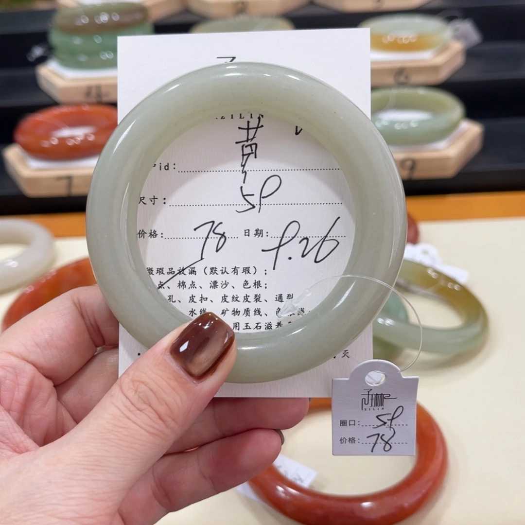 未镶嵌手镯石英质玉黄