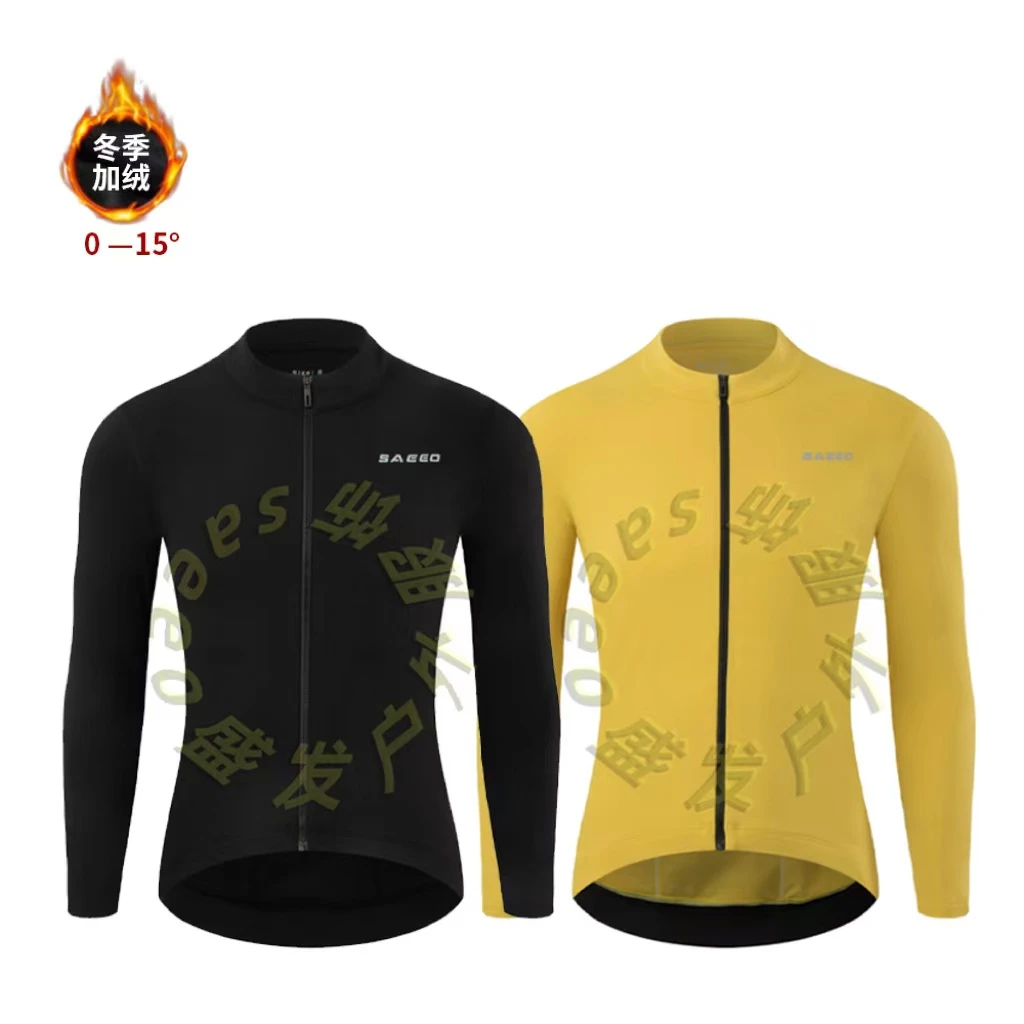 SAEEO骑行服上衣抓绒保暖长袖男女款秋冬季户外单车加绒骑行服