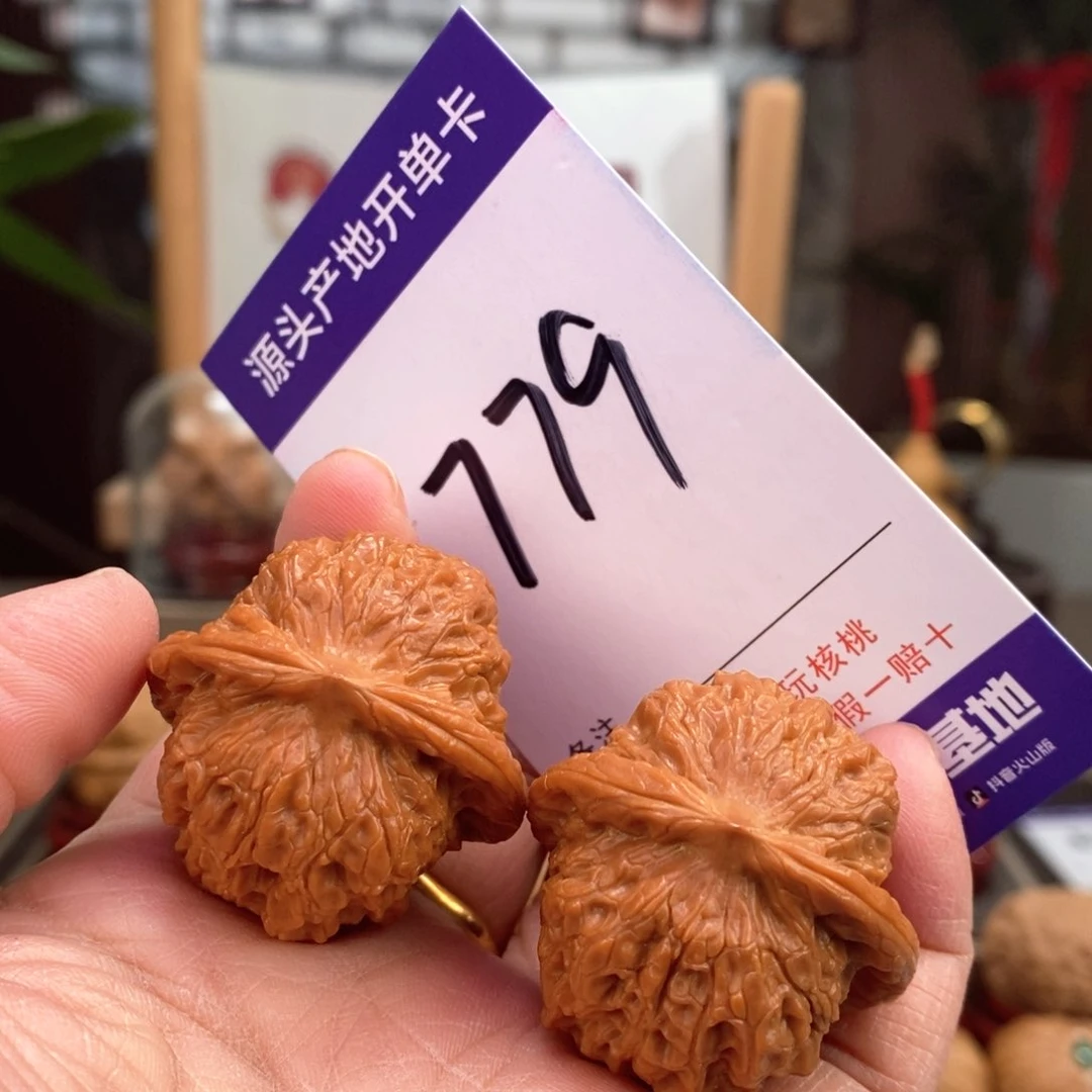 文玩核桃把件35手盘全品血麒麟779号