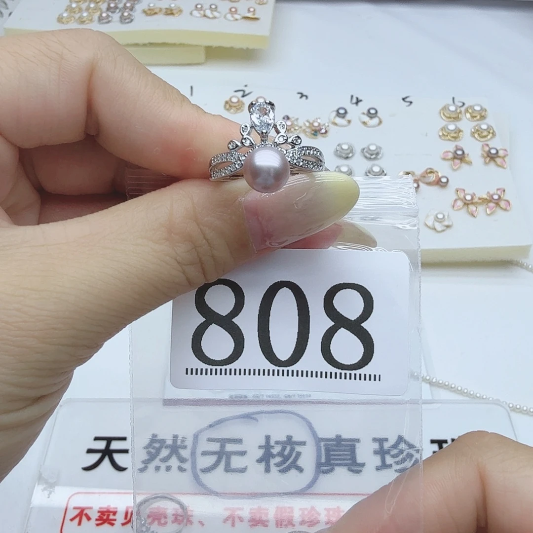 合金淡水珍珠珠宝奇石808