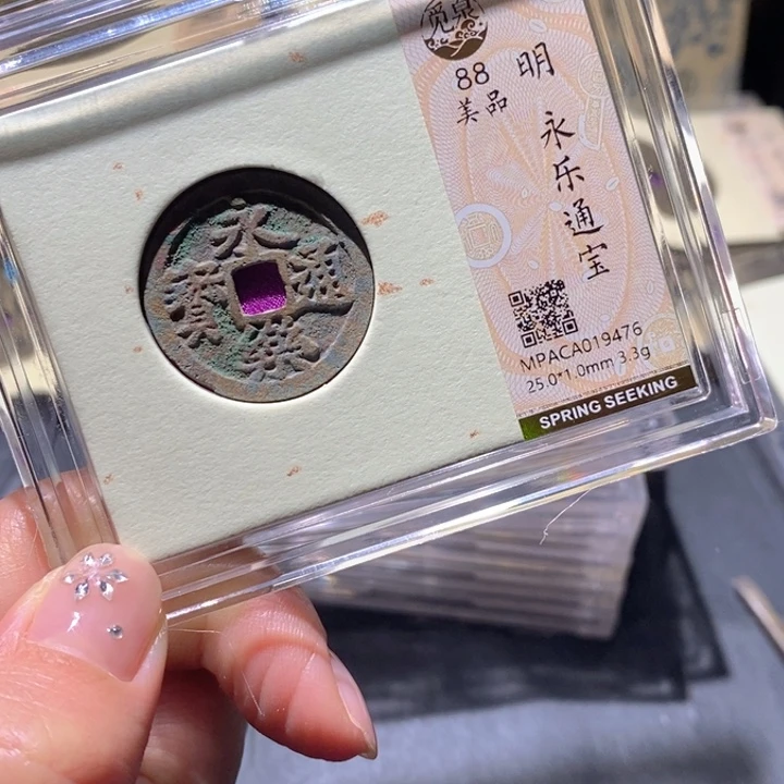 铜觅泉88古钱币 小凤