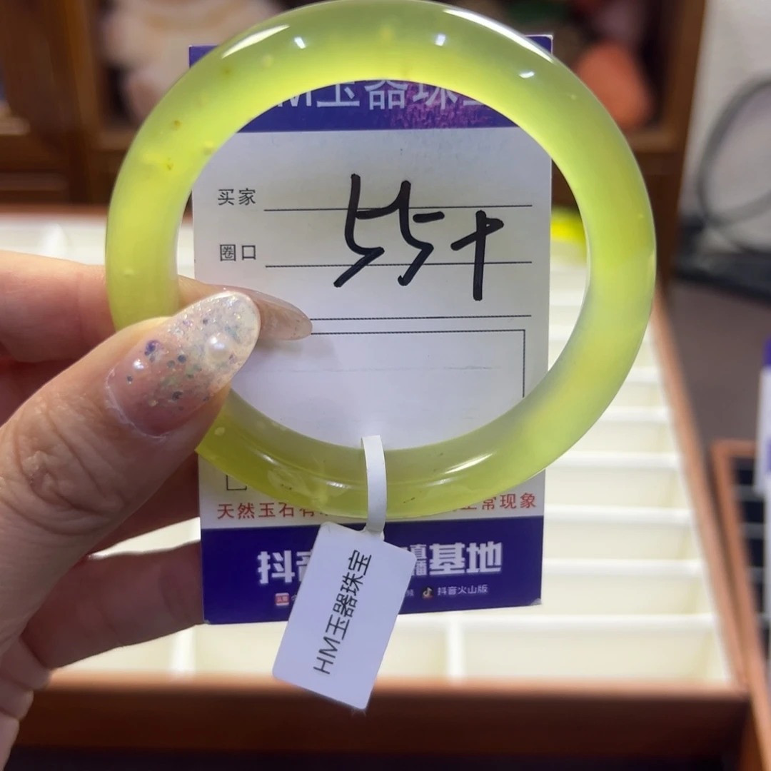 蛇纹石玉未镶嵌手镯223