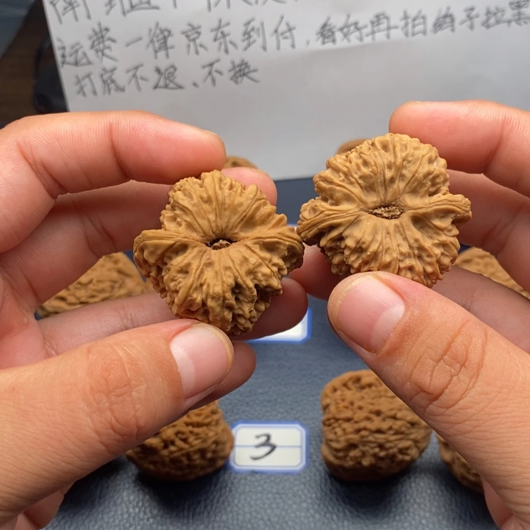 文玩核桃把件丑疆，38尺，京东到付
