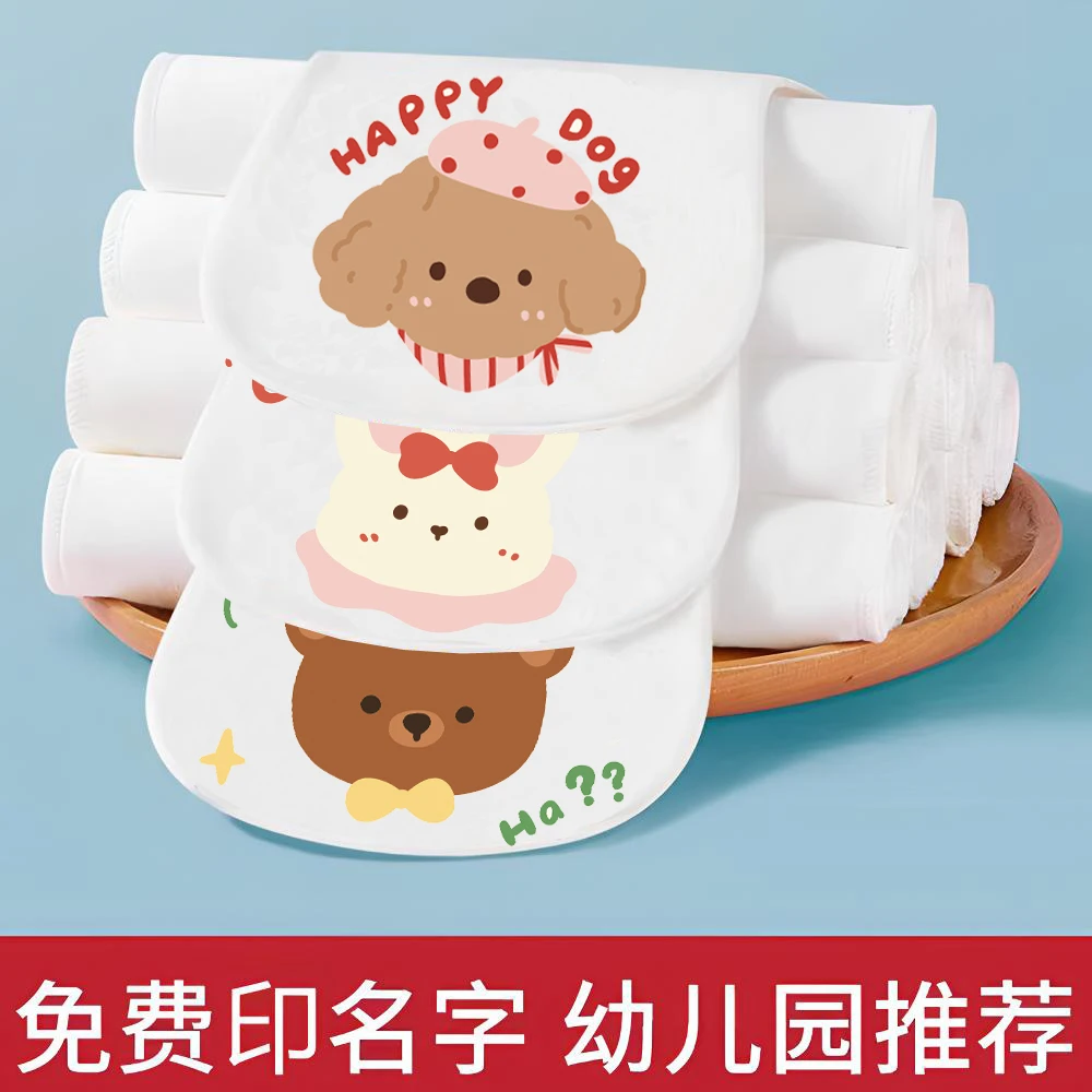 汗巾幼儿园纯棉3-6岁吸汗巾儿童隔汗巾幼儿园入园准备用品背汗巾