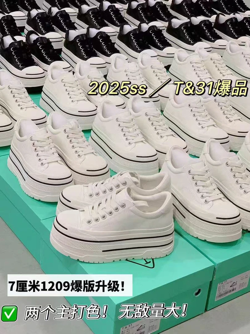 T31潮牌板鞋2025春真皮厚底增高超轻低帮松糕时髦百搭休闲鞋板鞋