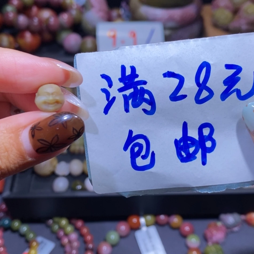 【闪购商品】未镶嵌手链玛瑙/玉髓盐源玛瑙