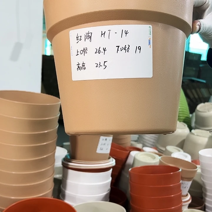 正品仿陶口26高23米色4只无托