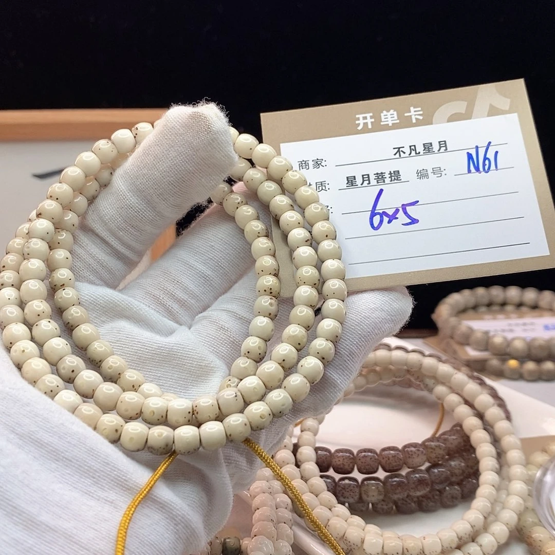 吊坠星月菩提熊*?66668888N61