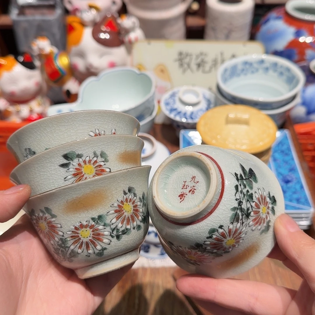 瓷片五十包邮 非全新