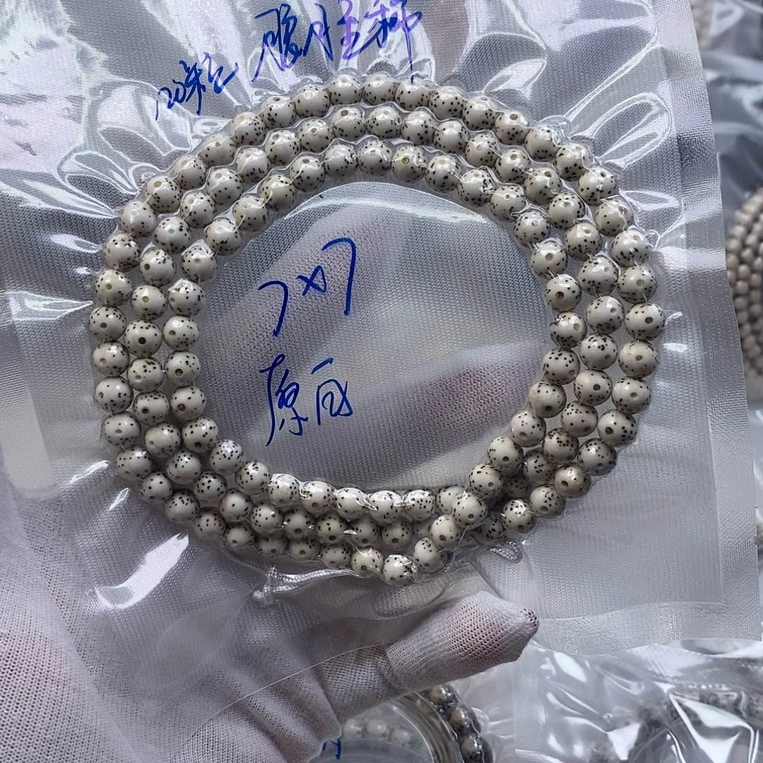 好***了吊坠星月菩提原白