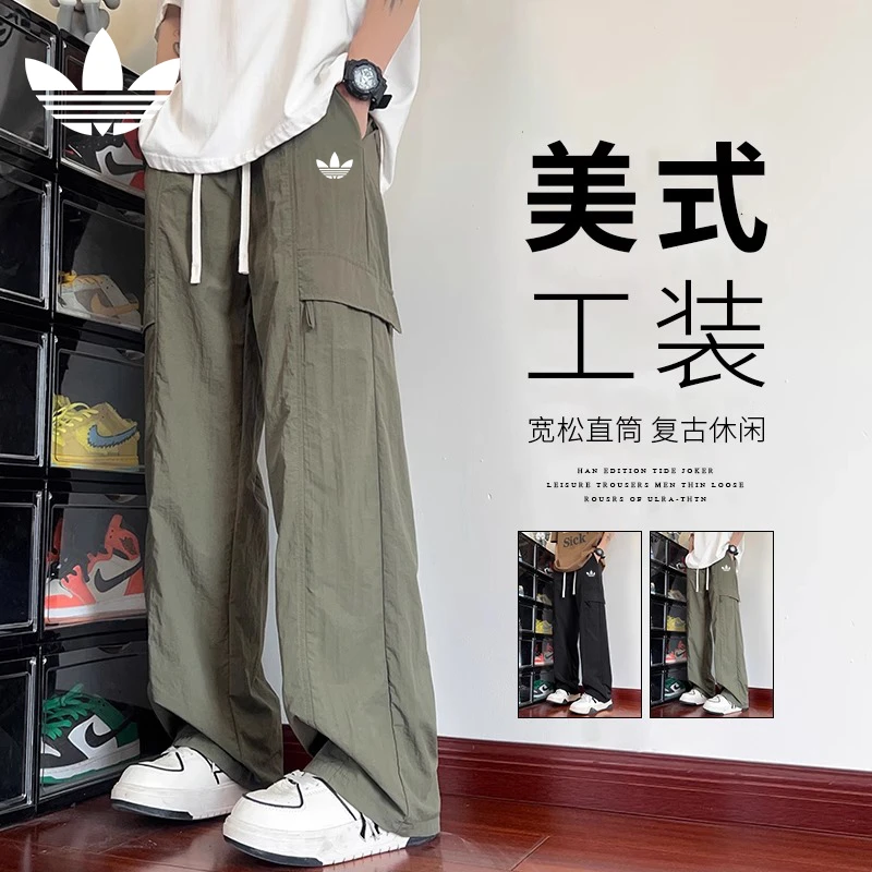 一折专区丨2025新款工装裤男士夏季直筒裤子宽松美式潮牌休闲长裤