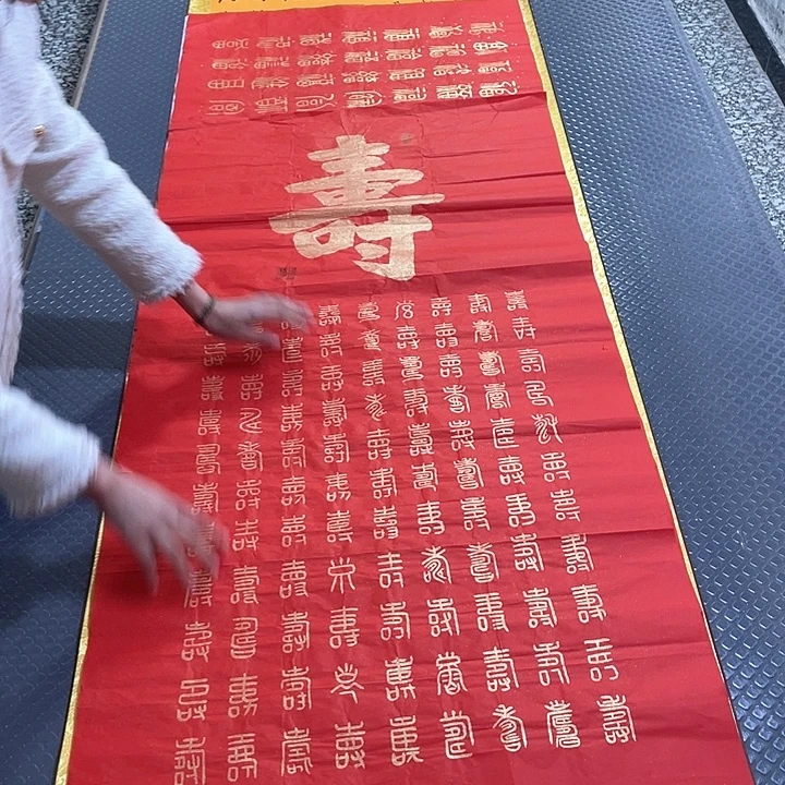 书法王汉老师打包