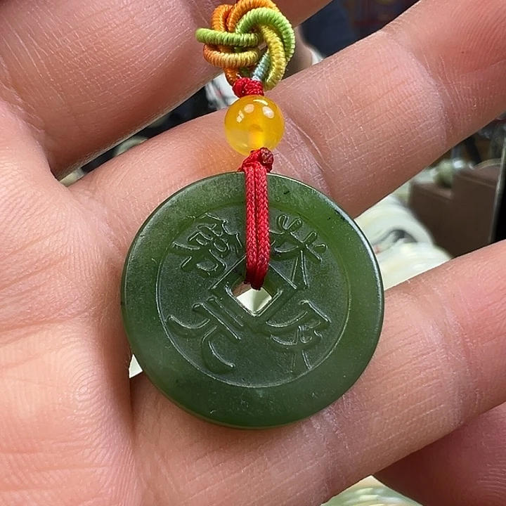 和田玉（碧玉）未镶嵌颈饰状元及第高考的中平安扣