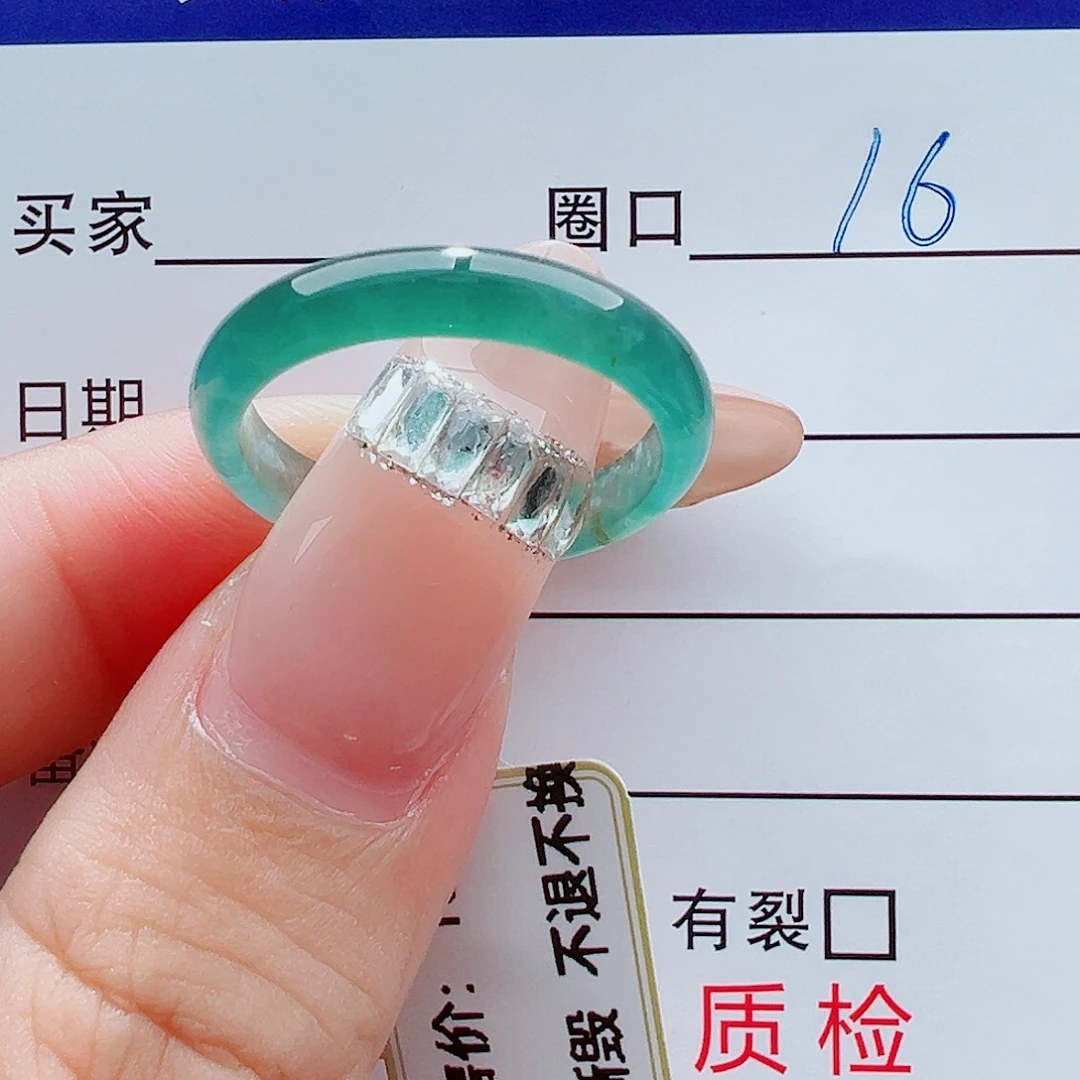 未镶嵌戒指翡翠戒圈